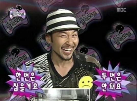 까치생숯불구이 이미지