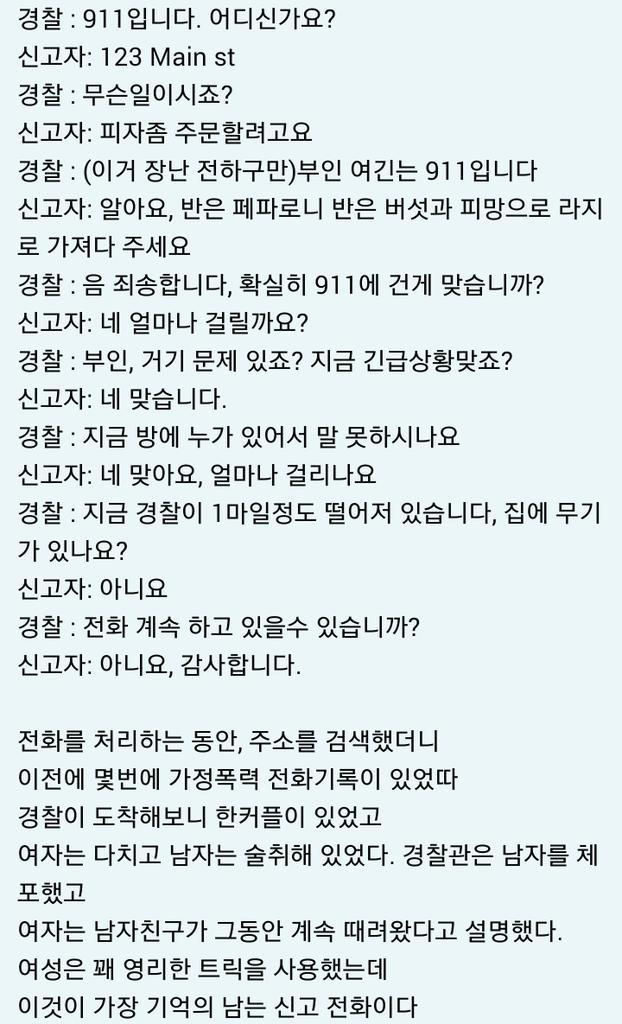 위험한피자 이미지