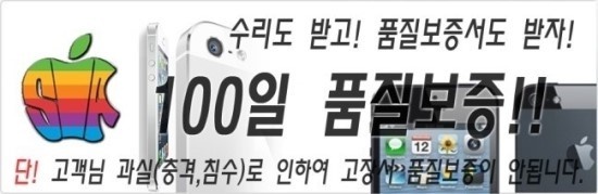 아이스마일어게인신사 이미지