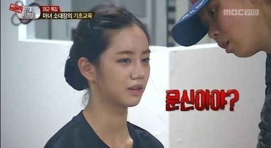 눈썹마녀 이미지