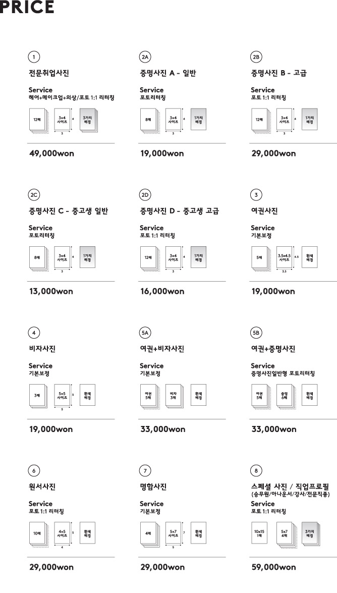 뉴페이스스튜디오 이미지