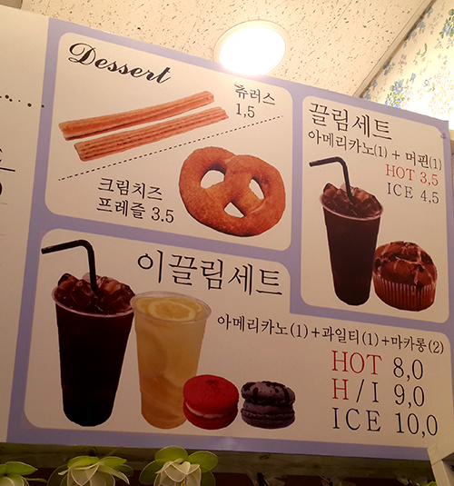 이끌림디저트 이미지