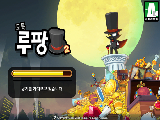 원터치스테이지 이미지