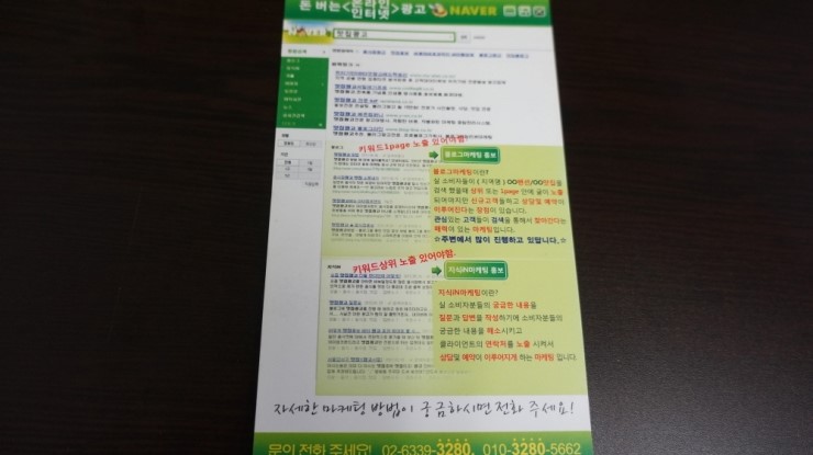에스에이치광고 이미지