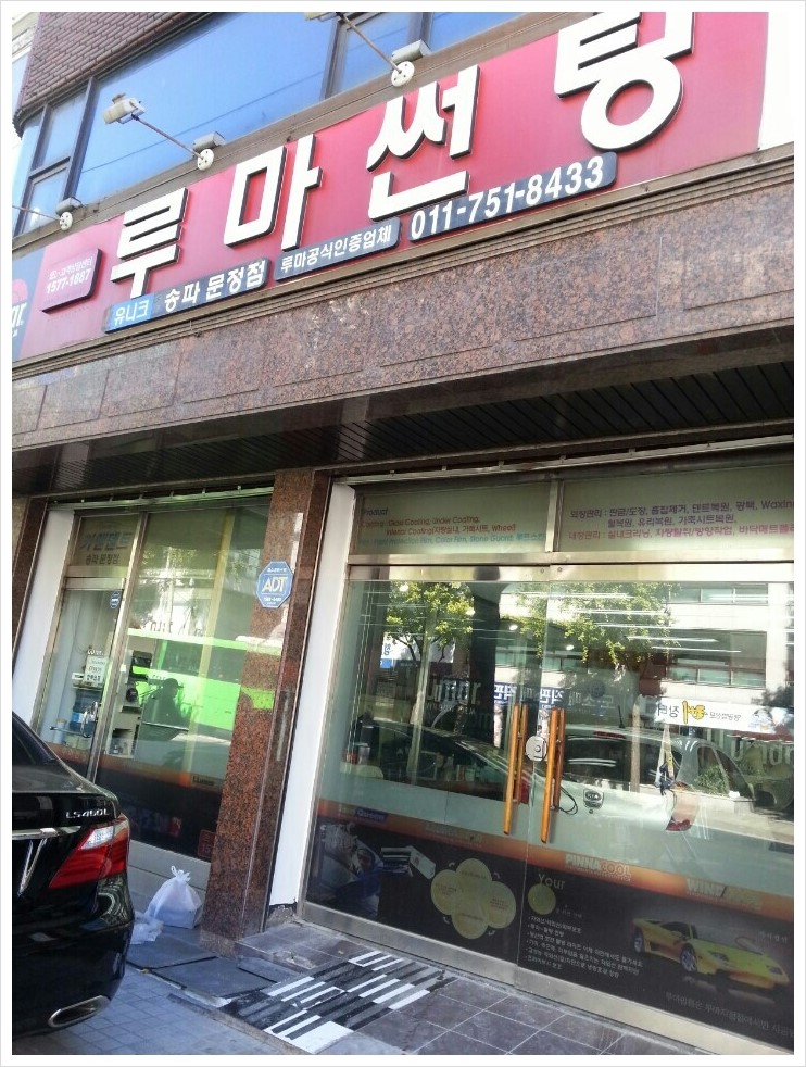 대광모터스 이미지