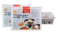(주)합천식품 이미지