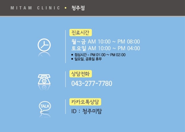 미탐의원 이미지