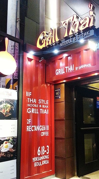 지그린 이미지
