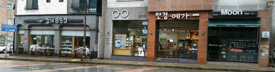 다숲인헤어 이미지