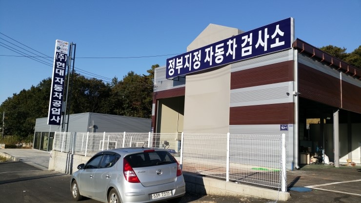 경기광고간판 이미지