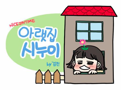 이윤창 이미지