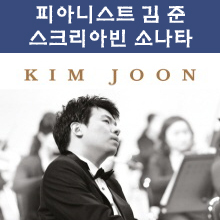 김*준 이미지