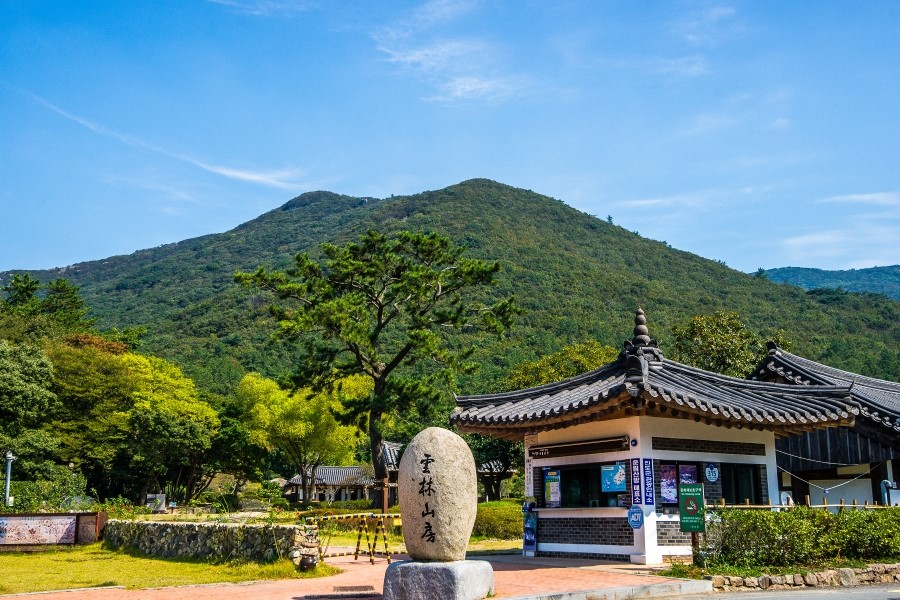 민속산방 이미지