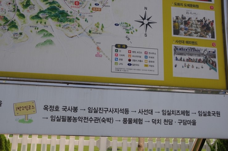 오수1 이미지