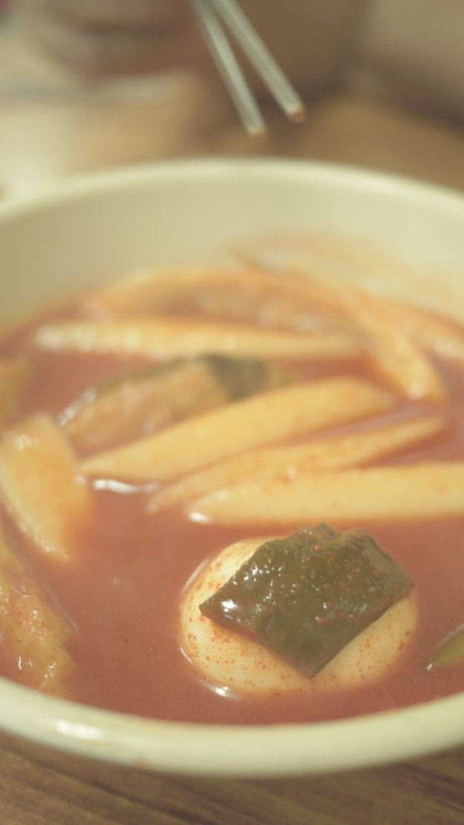 사랑분식 이미지
