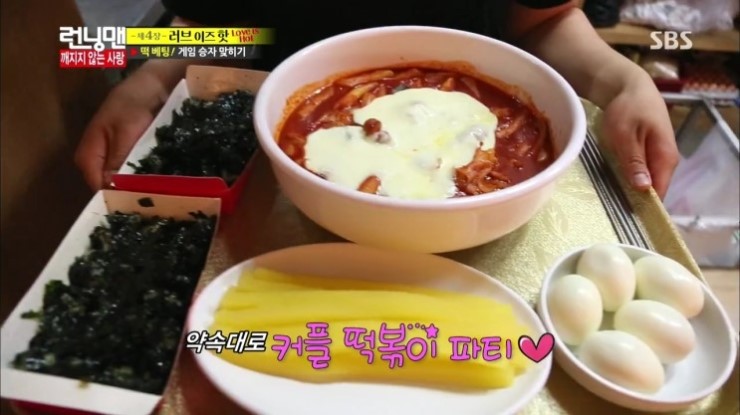 불닭발엽기떡볶이 이미지