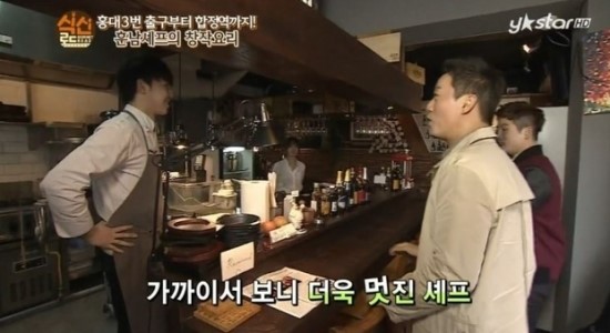 로드다이닝 이미지