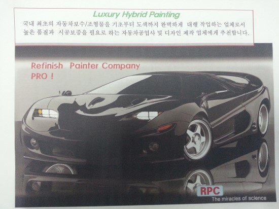 정인케미칼 이미지