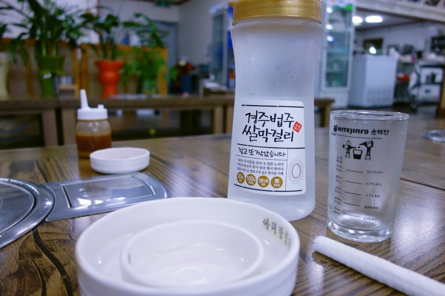 아리랑감자탕해장국 이미지