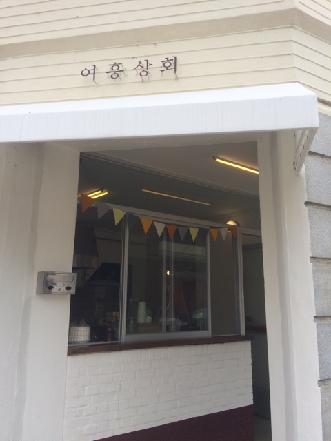 카페여흥 이미지