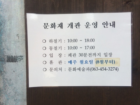 여흥사진관 이미지