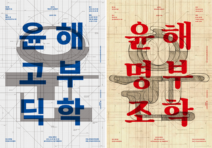 색;디자인연구소 이미지