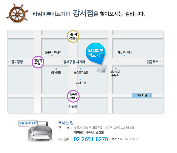 라임의원 이미지