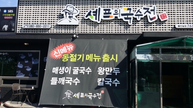 (주)여행이좋다 이미지