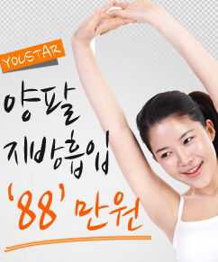유스타의원 이미지