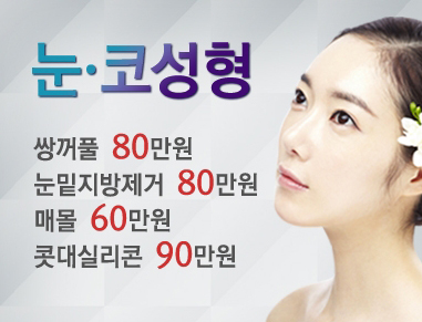 유스타의원 이미지