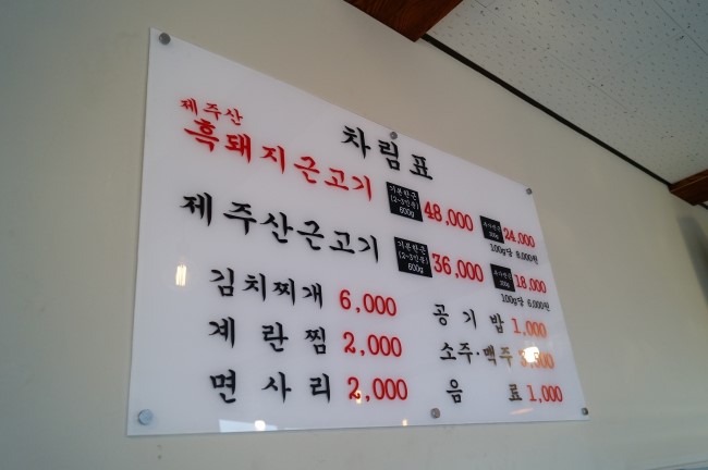 모메든식당 이미지