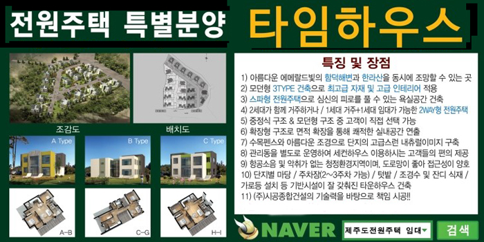 타임하우스 이미지