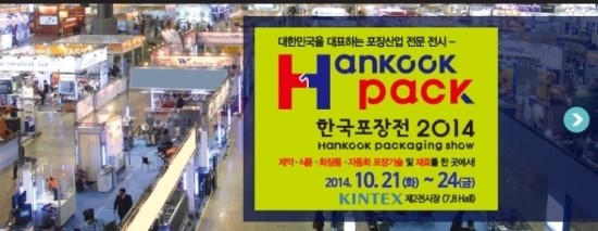 우일식품 이미지