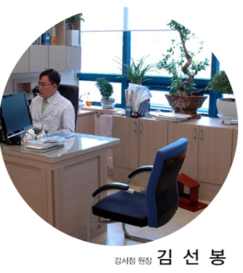 라임의원 이미지