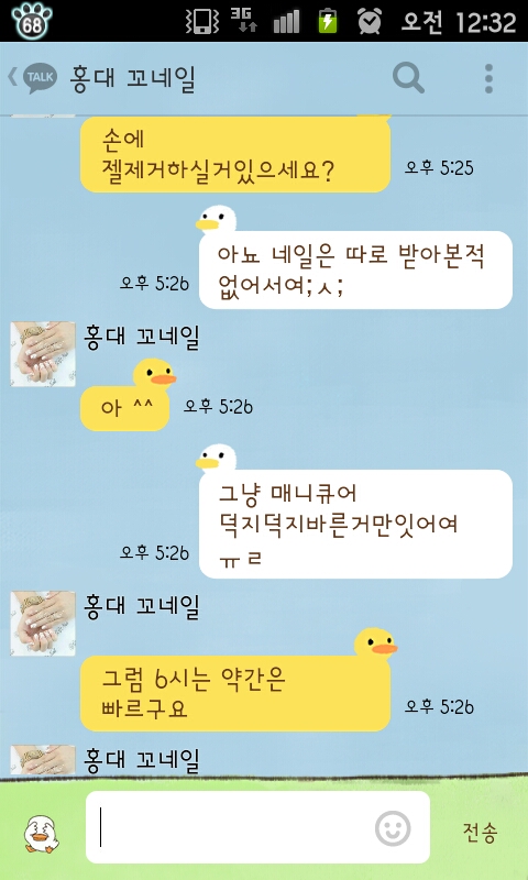 부여나염 이미지