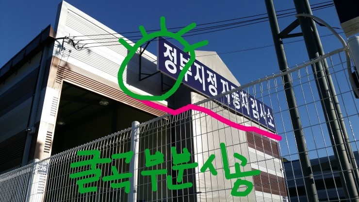 (주) 엘케이기획 이미지