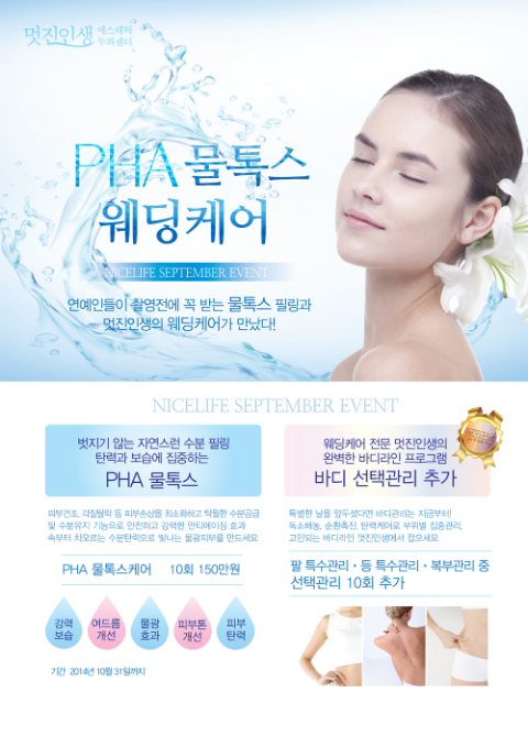 형제에스테틱 이미지