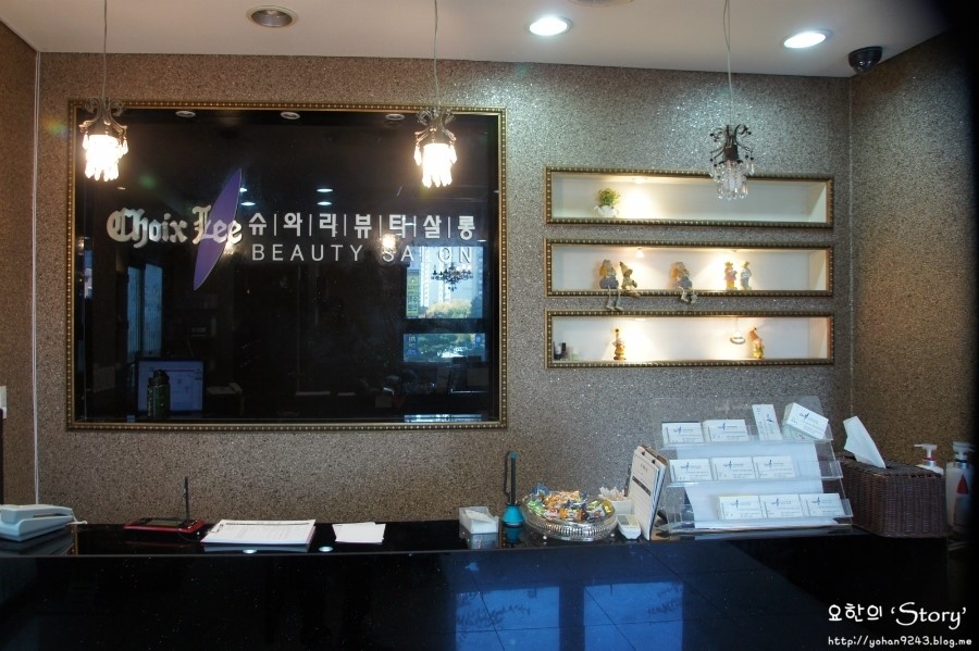 슈와리뷰티살롱 이미지