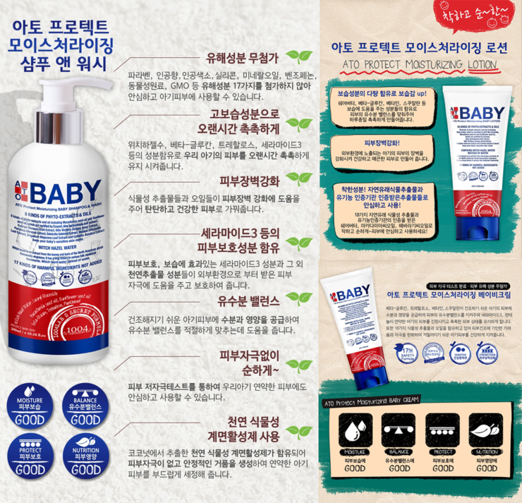 워시프로 이미지