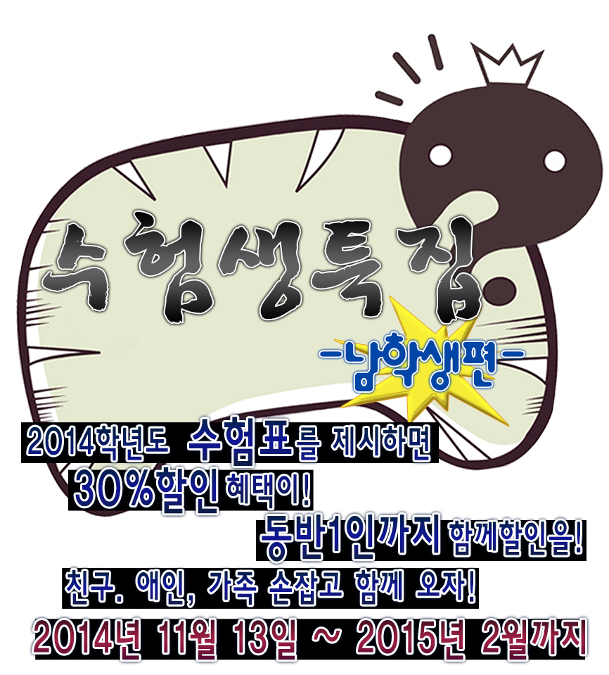 헤어이벤트 이미지