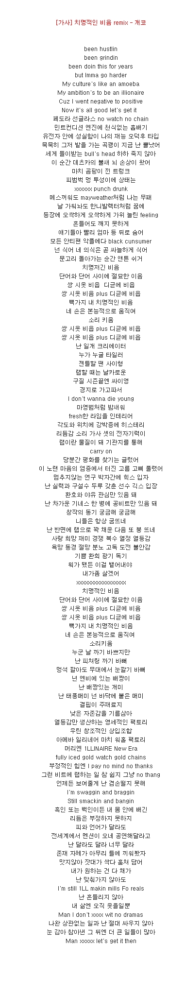 아메바팩토리 이미지