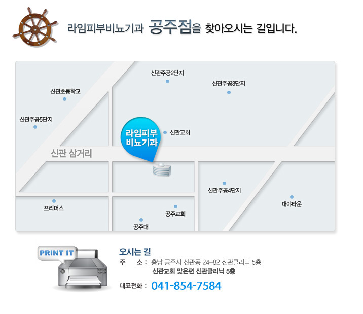 라임의원 이미지