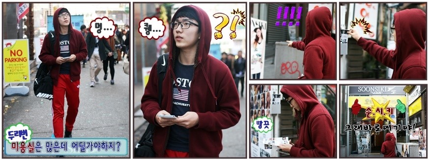 헤어이벤트 이미지