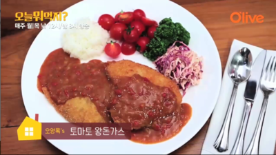 토마토돈까스 이미지