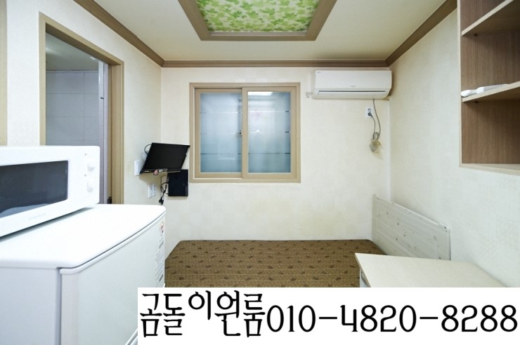 영진세탁소 이미지