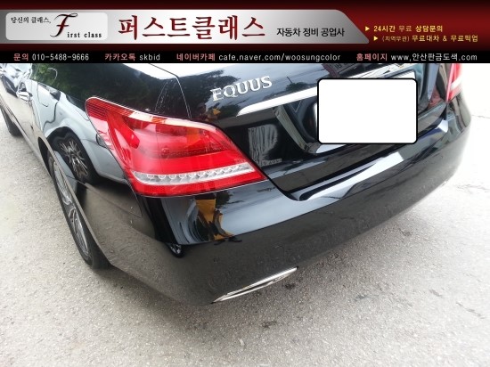 삼양자동차공업사 이미지