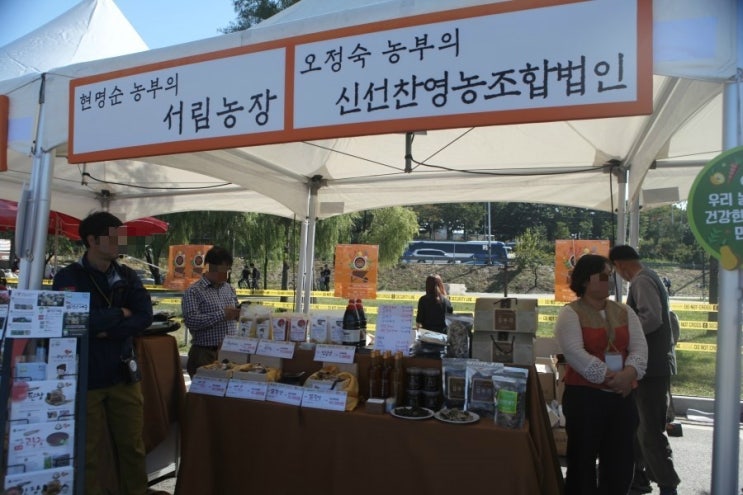 해풍친환경영농조합법인 이미지
