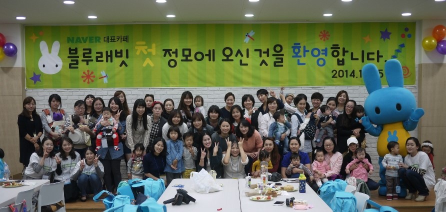 블루래빗 이미지