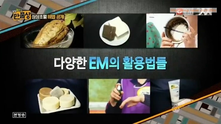 EM맑은세탁 이미지
