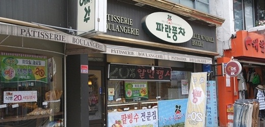 유명한빵집 이미지